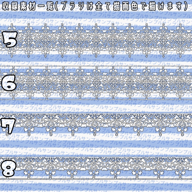 No.075 みそおねぎ飾り枠集