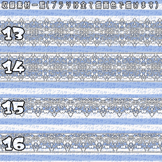 No.075 みそおねぎ飾り枠集
