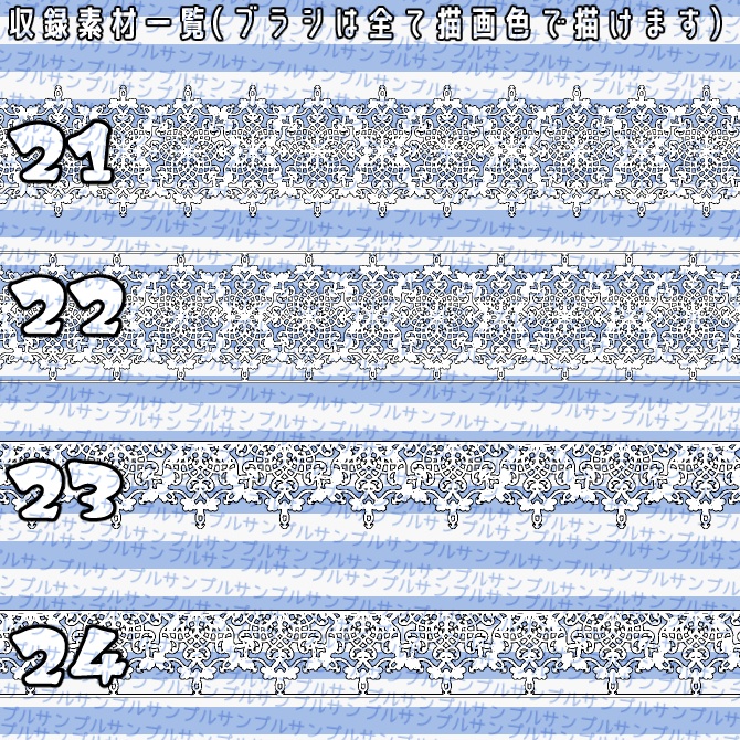 No.075 みそおねぎ飾り枠集