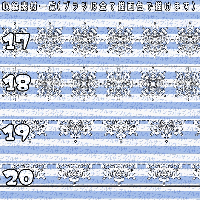 No.075 みそおねぎ飾り枠集