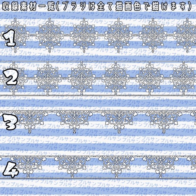 No.075 みそおねぎ飾り枠集