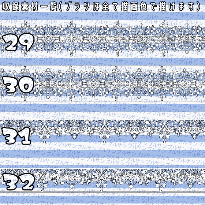 No.075 みそおねぎ飾り枠集