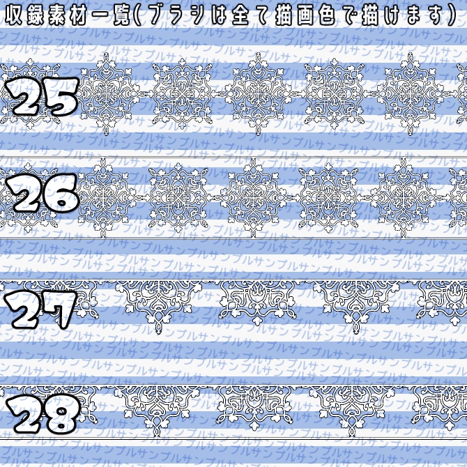 No.075 みそおねぎ飾り枠集