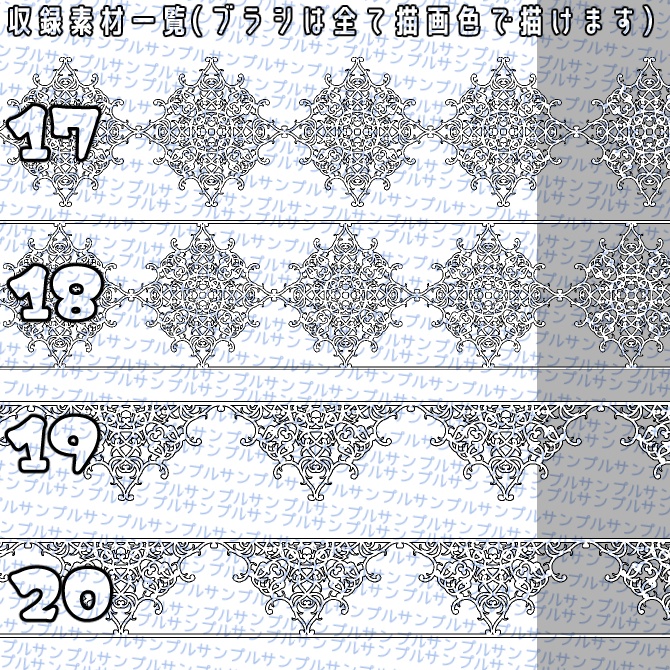 No.076 みそおねぎ飾り枠集