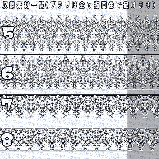 No.076 みそおねぎ飾り枠集