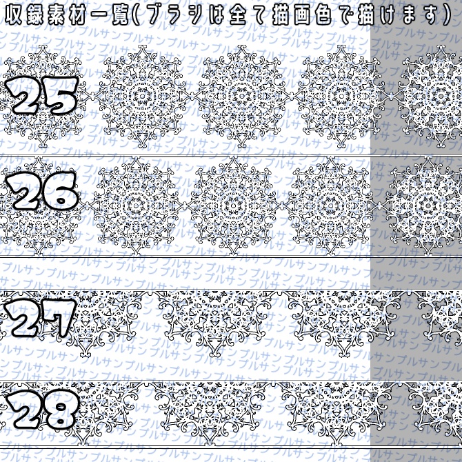 No.076 みそおねぎ飾り枠集
