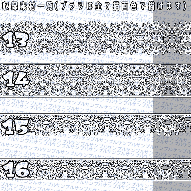 No.076 みそおねぎ飾り枠集