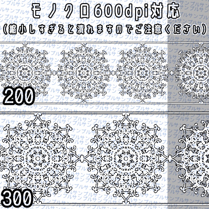 No.076 みそおねぎ飾り枠集