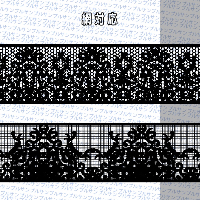 No.077 みそおねぎ飾り枠集