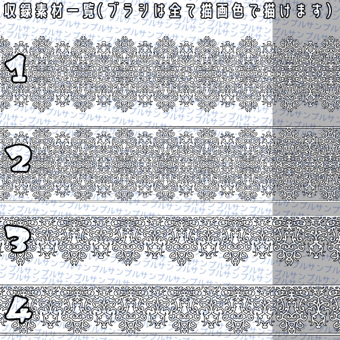 No.077 みそおねぎ飾り枠集