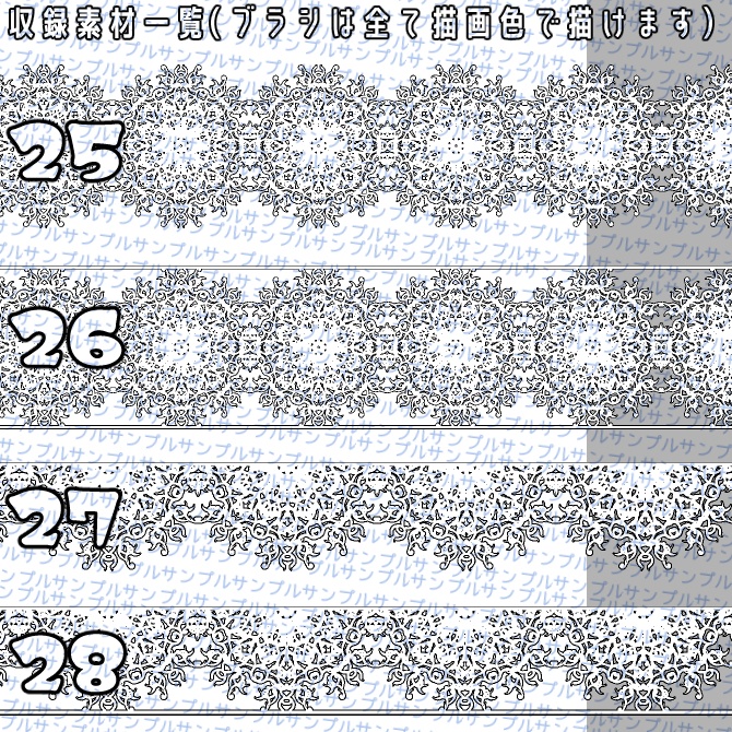 No.077 みそおねぎ飾り枠集