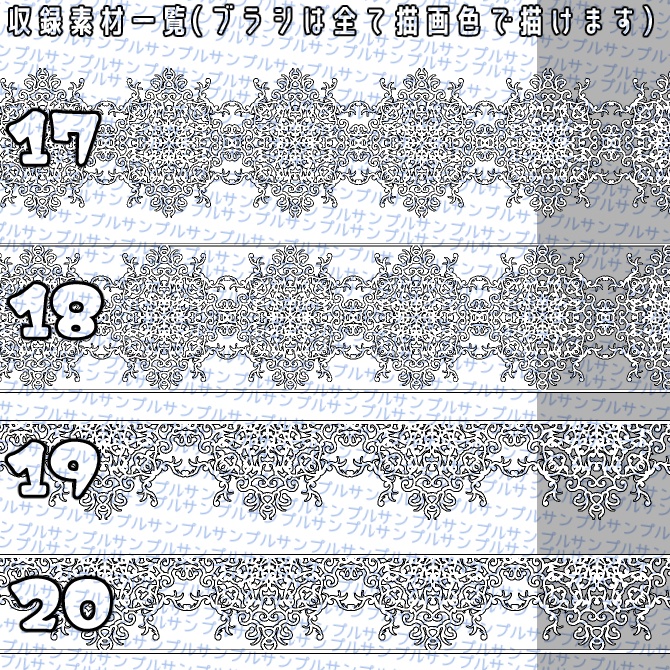 No.077 みそおねぎ飾り枠集