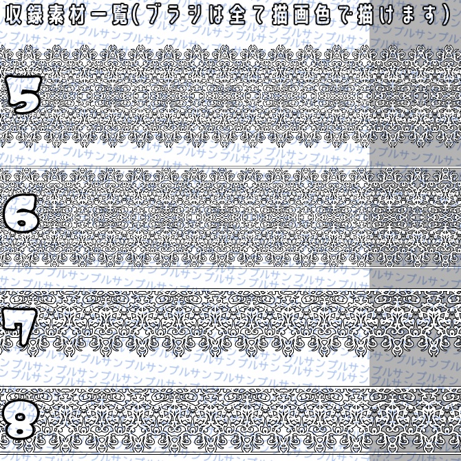 No.077 みそおねぎ飾り枠集