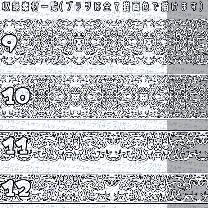 No.077 みそおねぎ飾り枠集