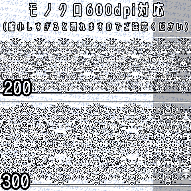 No.077 みそおねぎ飾り枠集