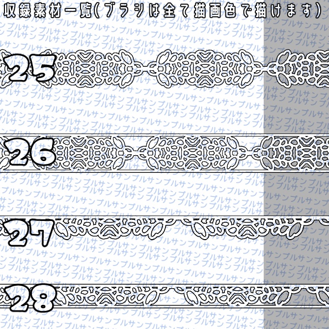 No.078 みそおねぎ飾り枠集