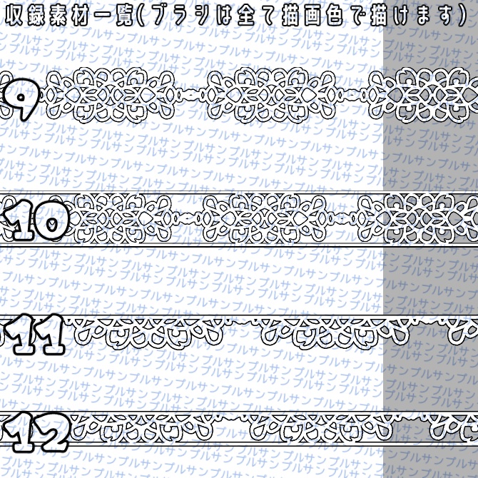 No.078 みそおねぎ飾り枠集