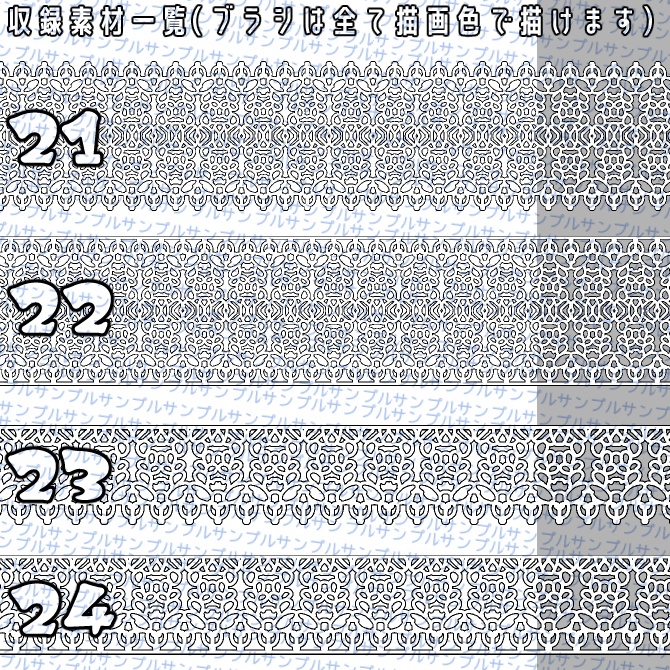 No.078 みそおねぎ飾り枠集