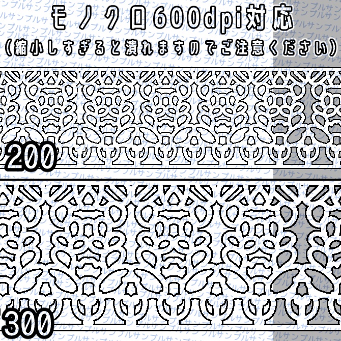 No.078 みそおねぎ飾り枠集