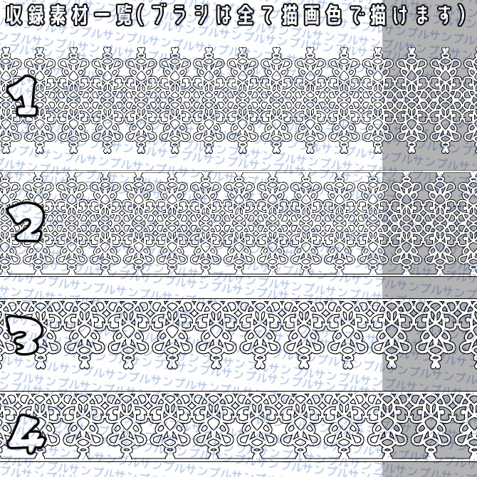No.078 みそおねぎ飾り枠集