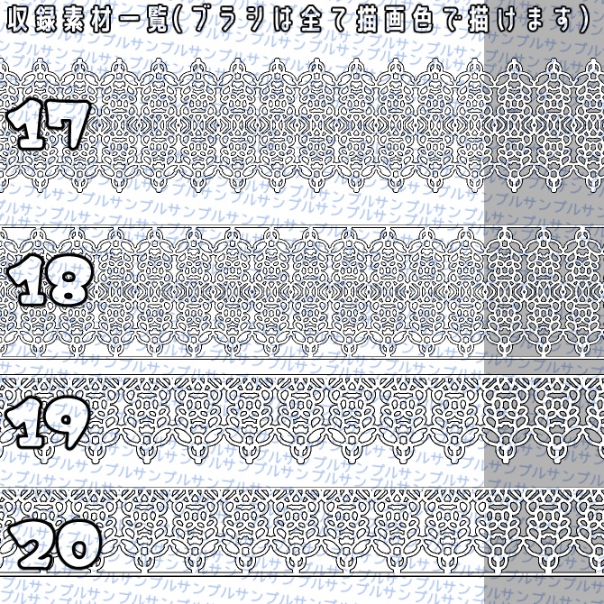 No.078 みそおねぎ飾り枠集
