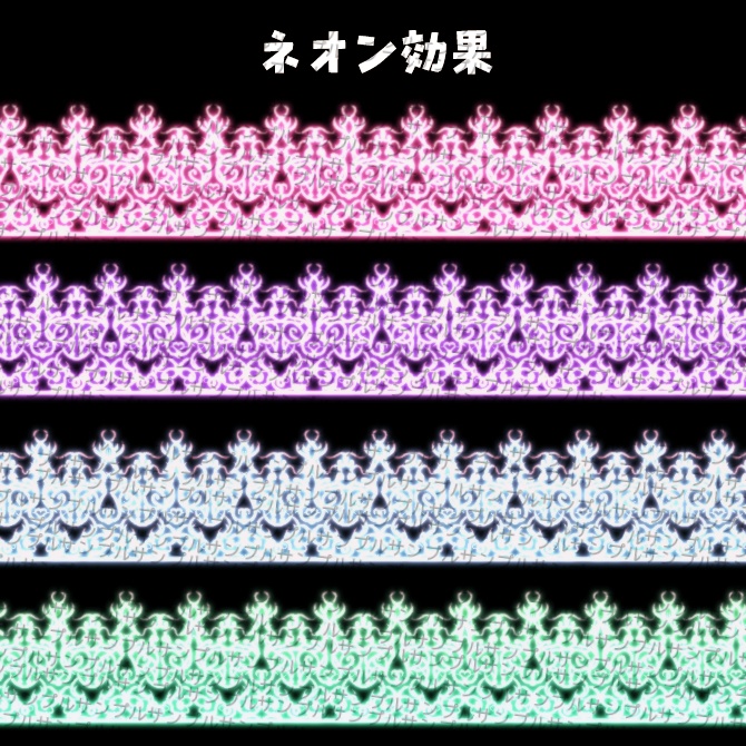 No.079 みそおねぎ飾り枠集