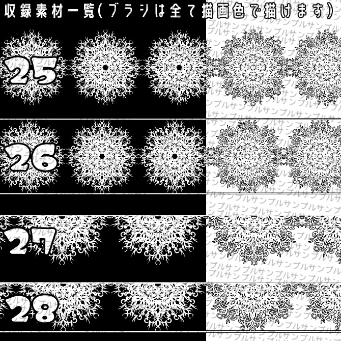No.079 みそおねぎ飾り枠集