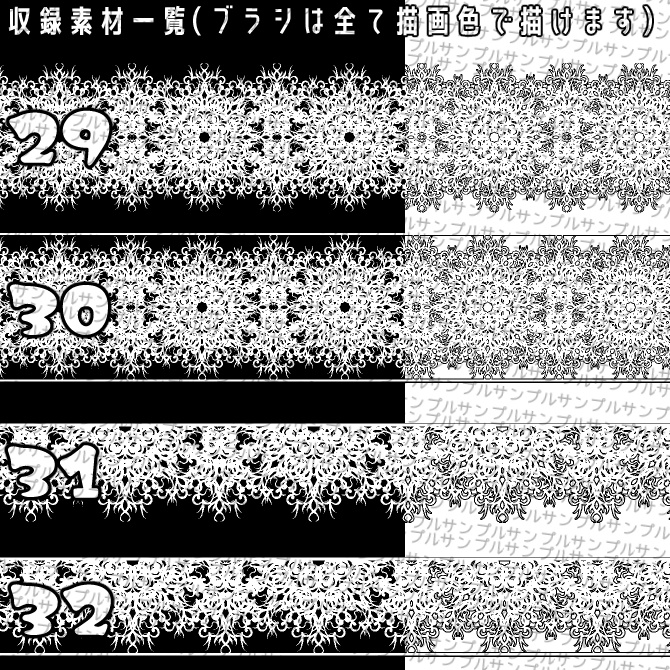No.079 みそおねぎ飾り枠集