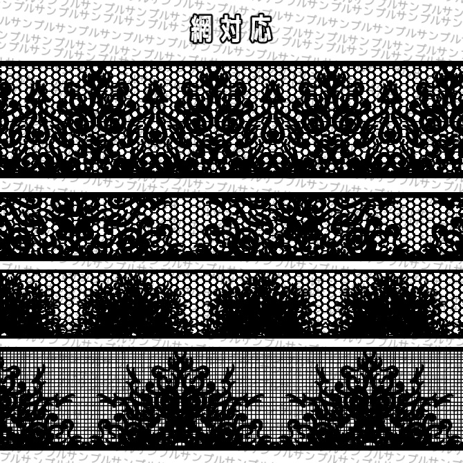 No.079 みそおねぎ飾り枠集