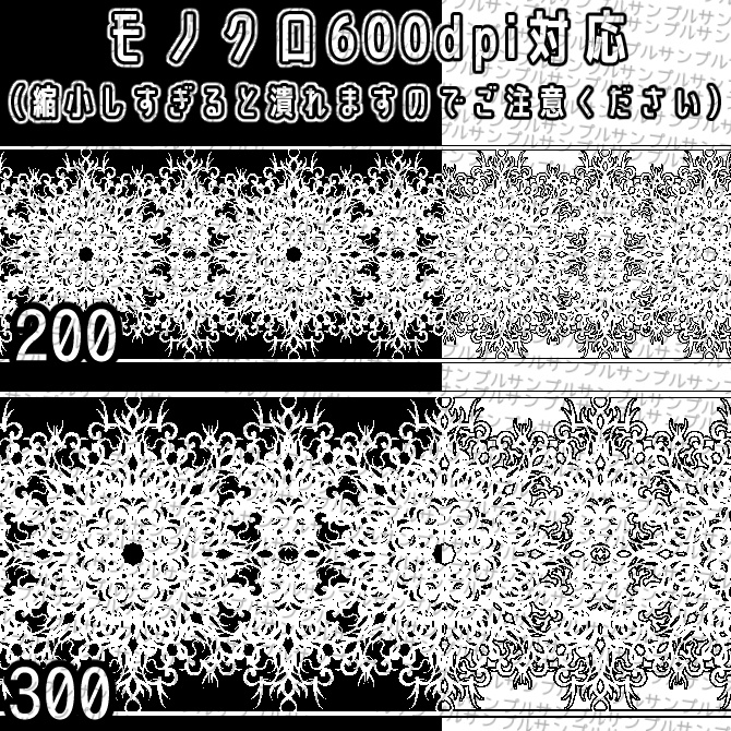 No.079 みそおねぎ飾り枠集