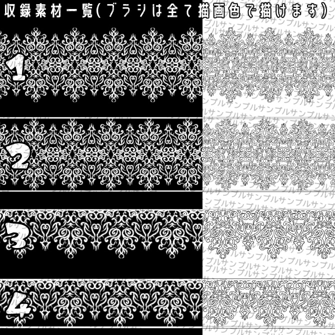 No.079 みそおねぎ飾り枠集