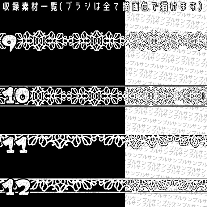 No.080 みそおねぎ飾り枠集