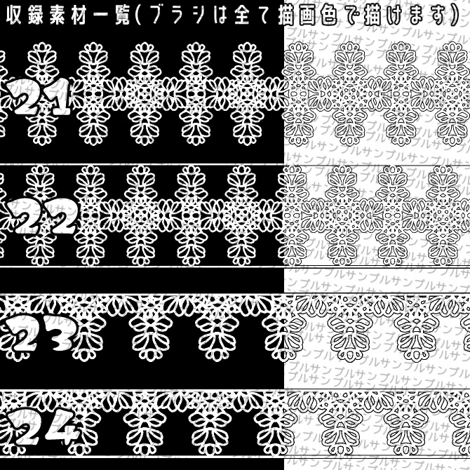 No.080 みそおねぎ飾り枠集