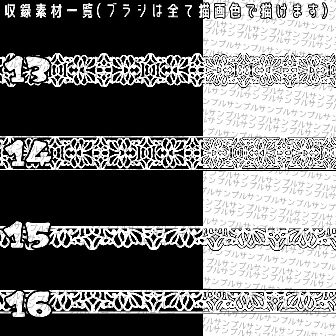 No.080 みそおねぎ飾り枠集
