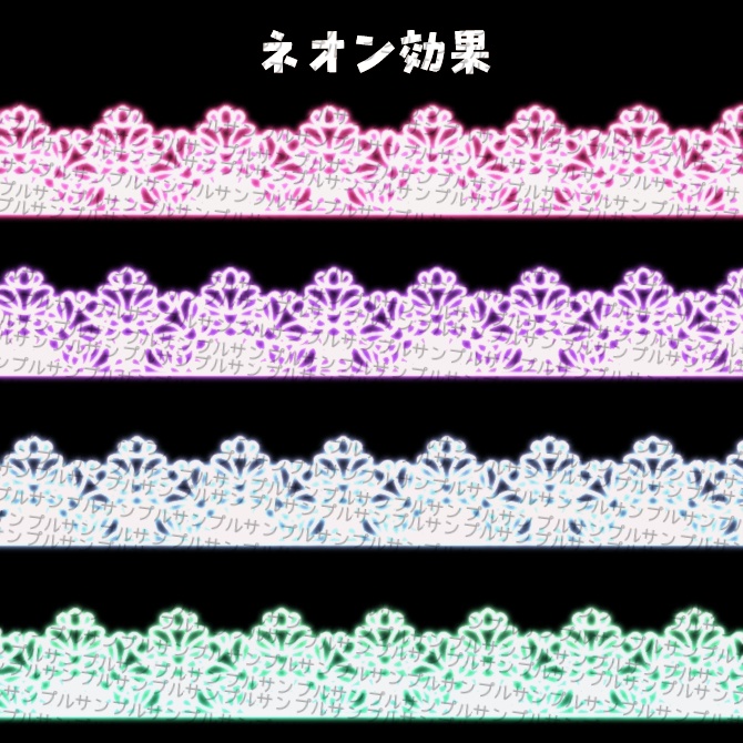 No.080 みそおねぎ飾り枠集