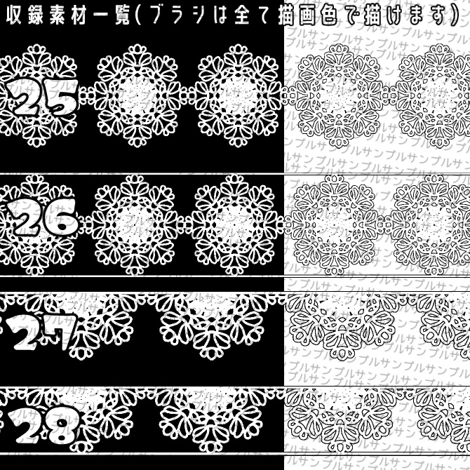 No.080 みそおねぎ飾り枠集