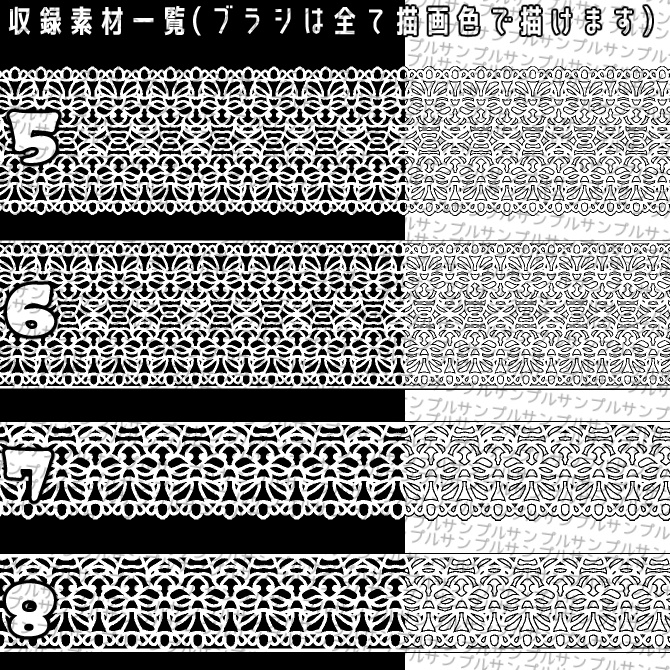 No.080 みそおねぎ飾り枠集