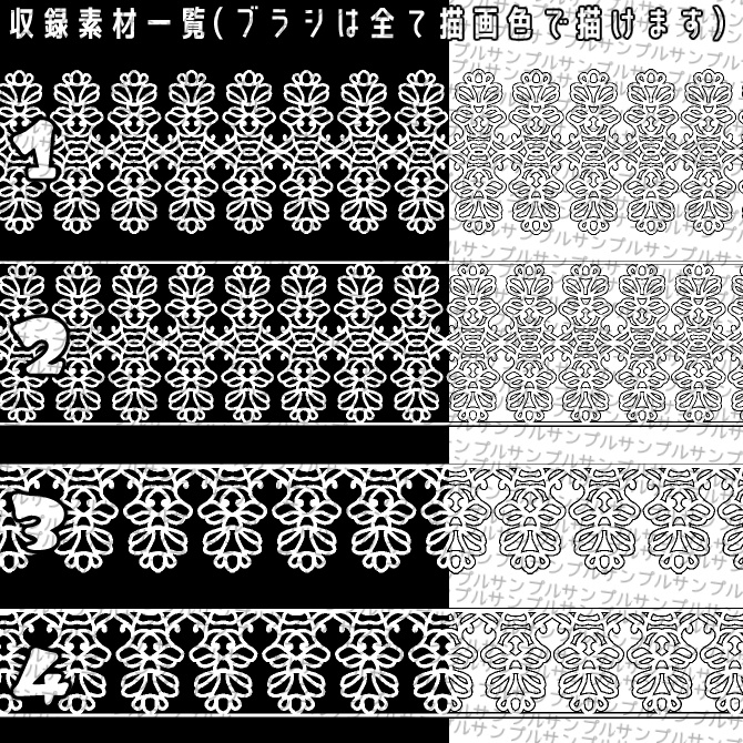 No.080 みそおねぎ飾り枠集
