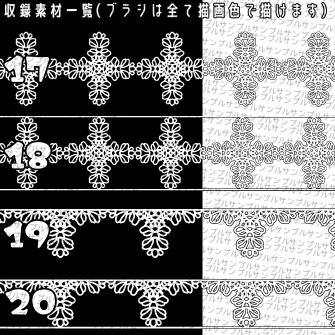 No.080 みそおねぎ飾り枠集