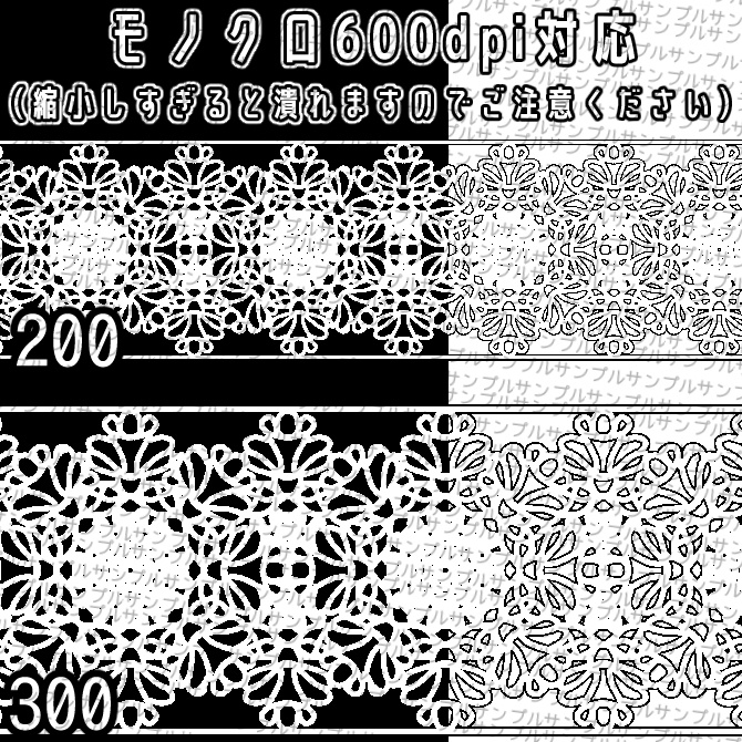 No.080 みそおねぎ飾り枠集