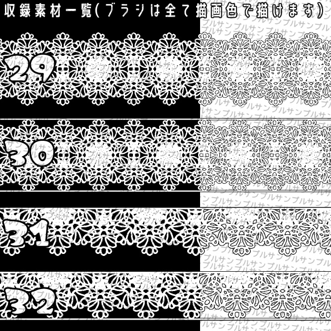 No.080 みそおねぎ飾り枠集