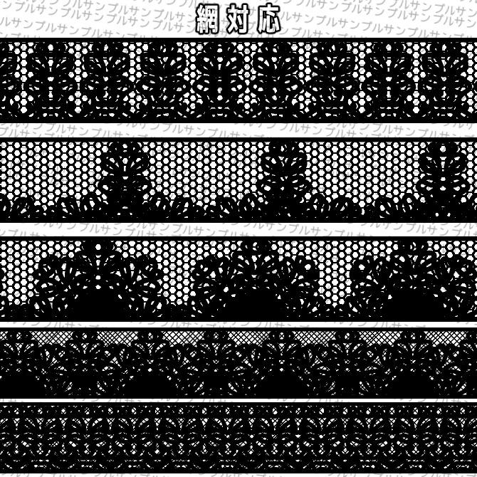 No.080 みそおねぎ飾り枠集