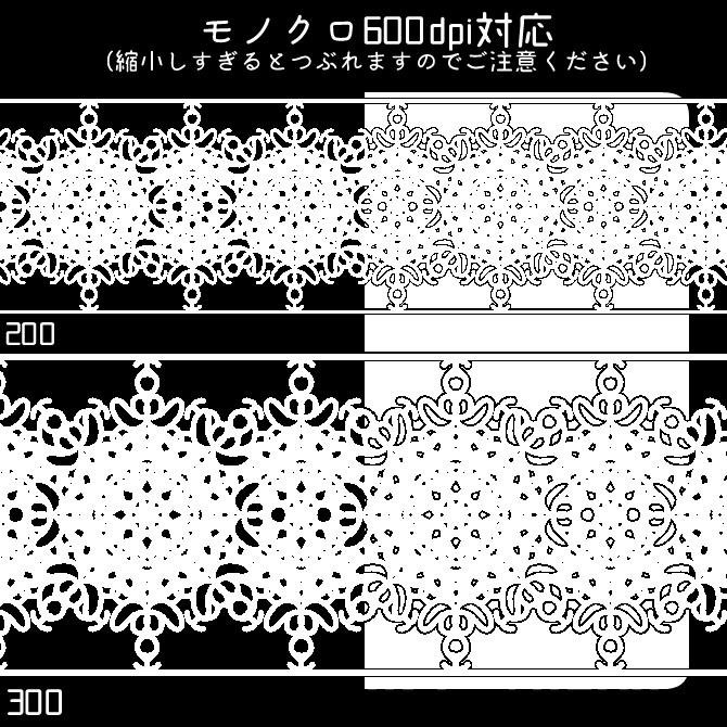 No.081 みそおねぎ飾り枠集
