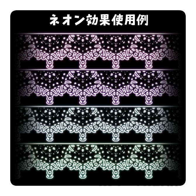 No.081 みそおねぎ飾り枠集