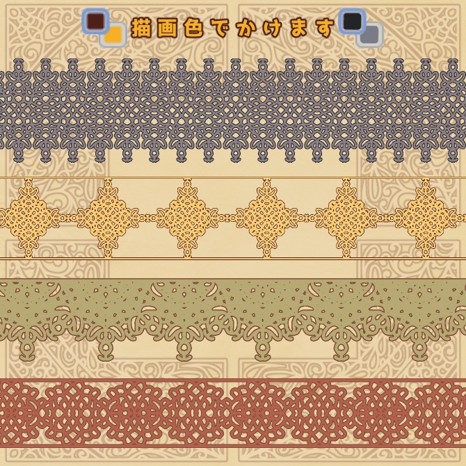 No.081 みそおねぎ飾り枠集