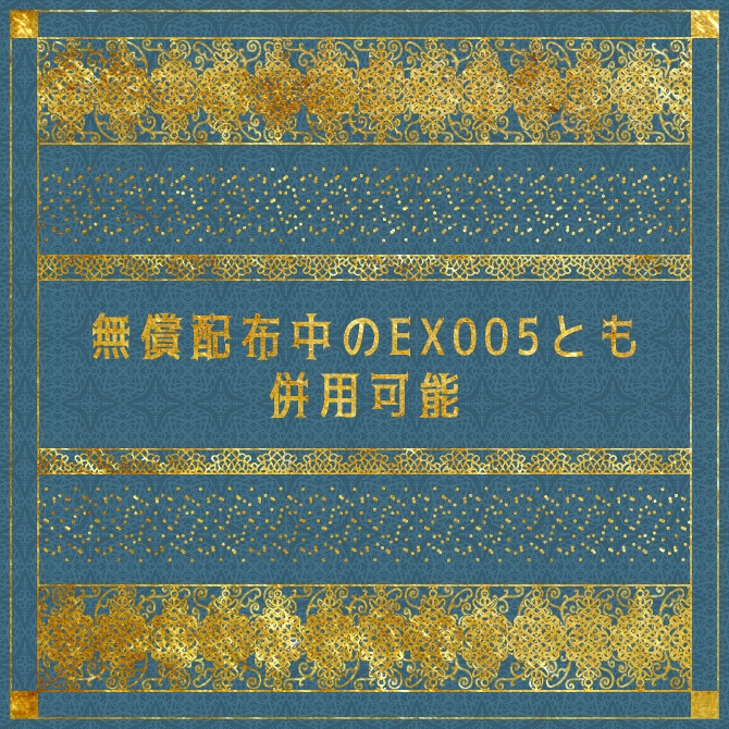 No.081 みそおねぎ飾り枠集