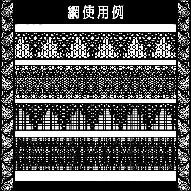 No.081 みそおねぎ飾り枠集