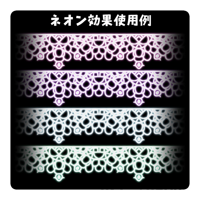 No.082 みそおねぎ飾り枠集