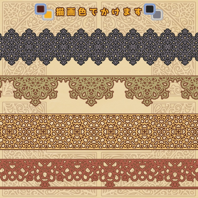 No.082 みそおねぎ飾り枠集