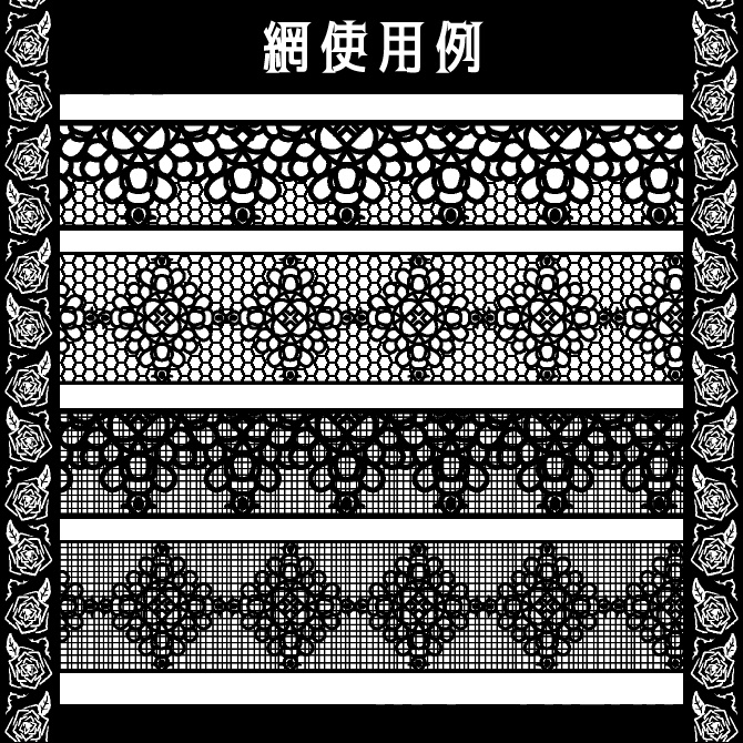 No.082 みそおねぎ飾り枠集